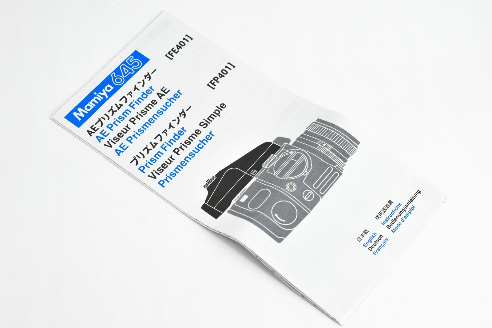 Rare "30th Anniversary Limited Yellow" Mamiya 645 Pro AE Prism Finder FE401