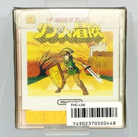 The Legend of Zelda 2 Adventure of Link Nintendo Famicom Disk System JAPAN BOX