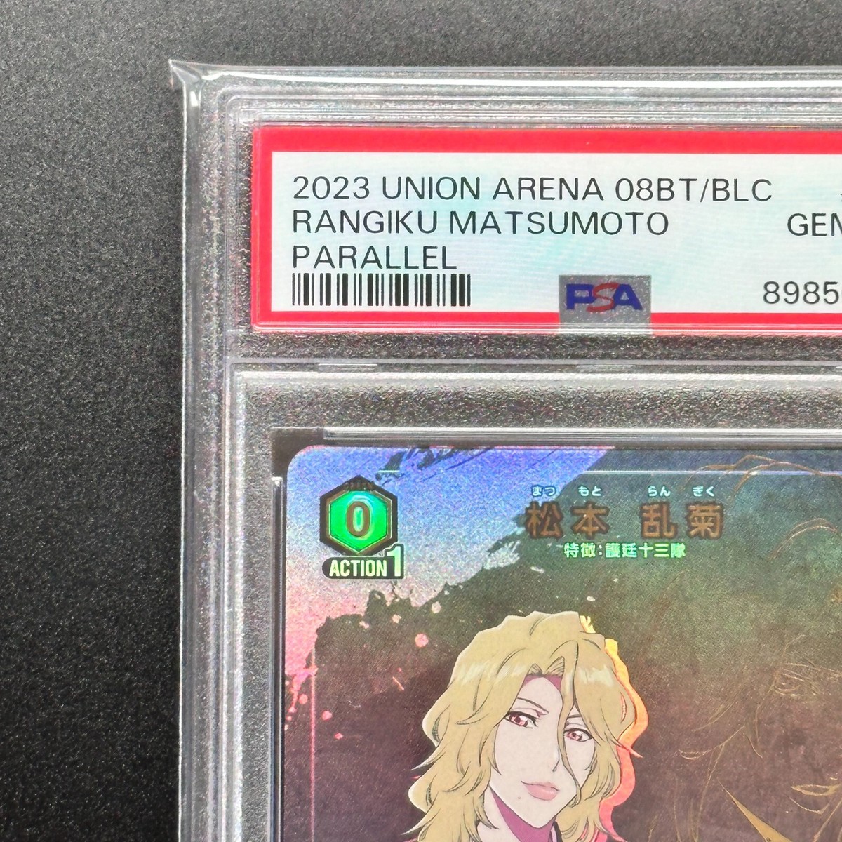 PSA 10 Union Arena BLEACH Matsumoto Rangiku 089 C Alt Art PSA 10 Union Arena BLEACH Matsumoto Rangiku 089 C Alt Art