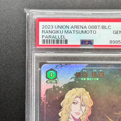 PSA 10 Union Arena BLEACH Matsumoto Rangiku 089 C Alt Art