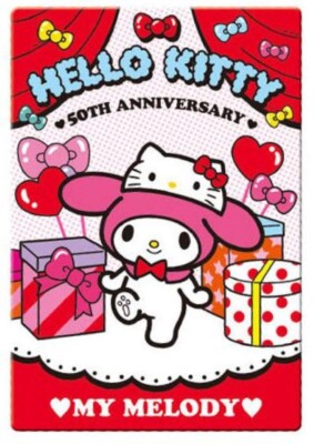 maimero　0605 SANRIO CHARACTERS Trading Card W#5 No.06 My Melody BANDAI Japan | eBay
