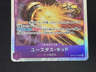 One Piece Card Game TCG OP05-074 SR Eustass Kid Bandai Japan Anime