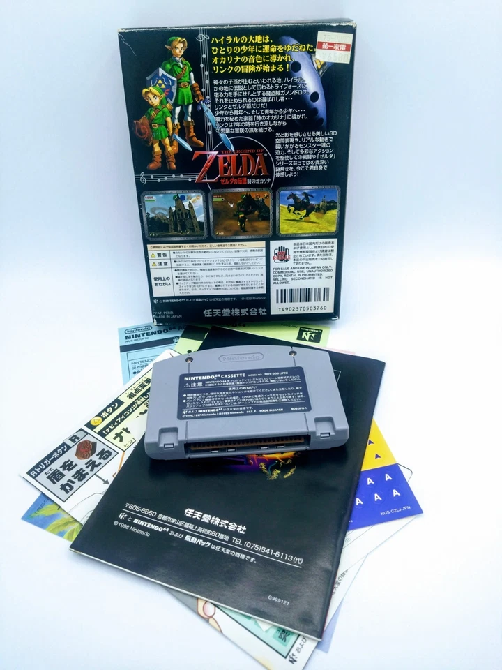 Legend of Zelda Ocarina of Time (Japanese) N64 Japan Boxed Complete - Image 2 of 2