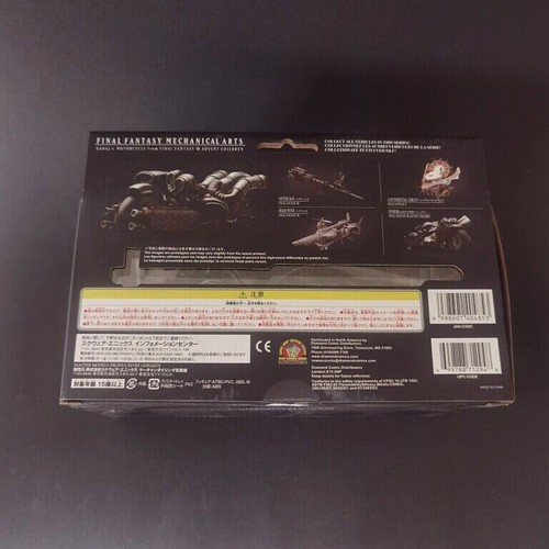Final Fantasy Mechanical Arts KADAJ´S MOTORCYCLE 12cm Square Enix - Foto 3 di 3