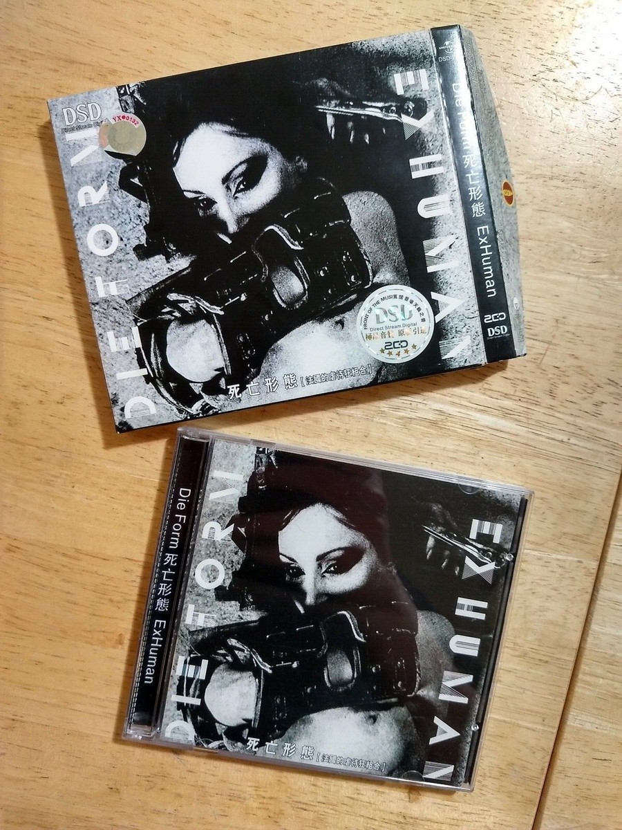 洋楽 Die Form / Exhuman ExHuman | Die Form