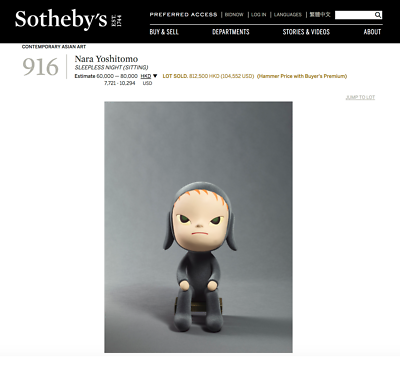 YOSHITOMO NARA 2007 Sleepless Night Sitting ART SCULPTURE Limited