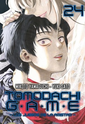 Mikoto Yamaguchi Yuki Sato Tomodachi Game 24 (UK IMPORT)