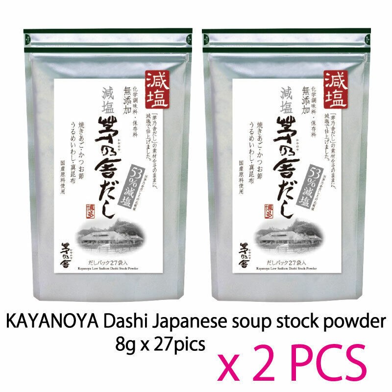 Polvo de caldo japonés Dashi KAYANOYA totalmente natural y bajo en sodio, 8...
