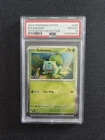 Pokemon Bulbasaur 151 Poster Coll. Holo Promo SVP EN 046 PSA 10 Gem Mint