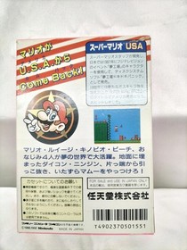 Famicom Super Mario Usa Model Nintendo FP117