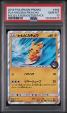 【PSA9】海で遊ぶピカチュウ 392/SM-P Sea Pikachu 25+ Playing in the Sea Pikachu - 392/SM-P 392/SM-P Sm-P: Sun