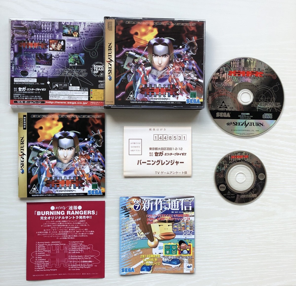 Burning Rangers Dynamite Deka Tomb Raiders set of 3 Sega Saturn
