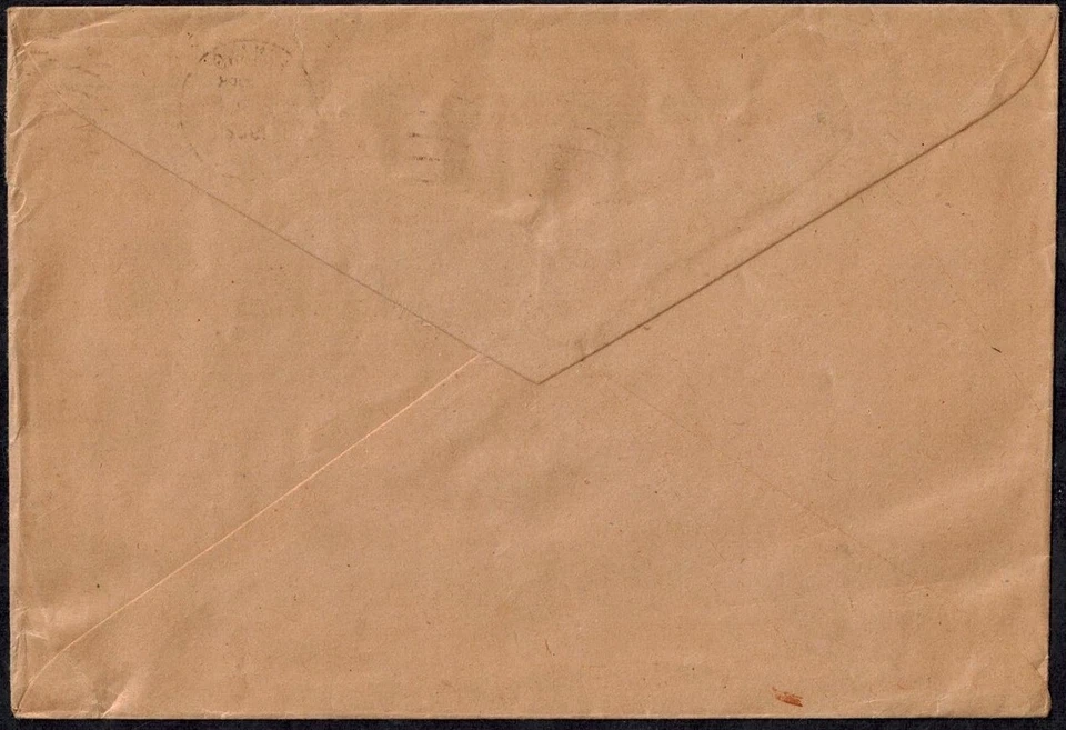 Malasia 1962 Cubierta Oficial Local con CÍRCULO DEL DEPARTAMENTO DE EDUCACIÓN PENANG en VIOLETA Foto 4 de 4