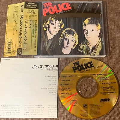 THE POLICE Outlandos D'Amour JAPAN 24k GOLD CD D33Y3401 w/ OBI +