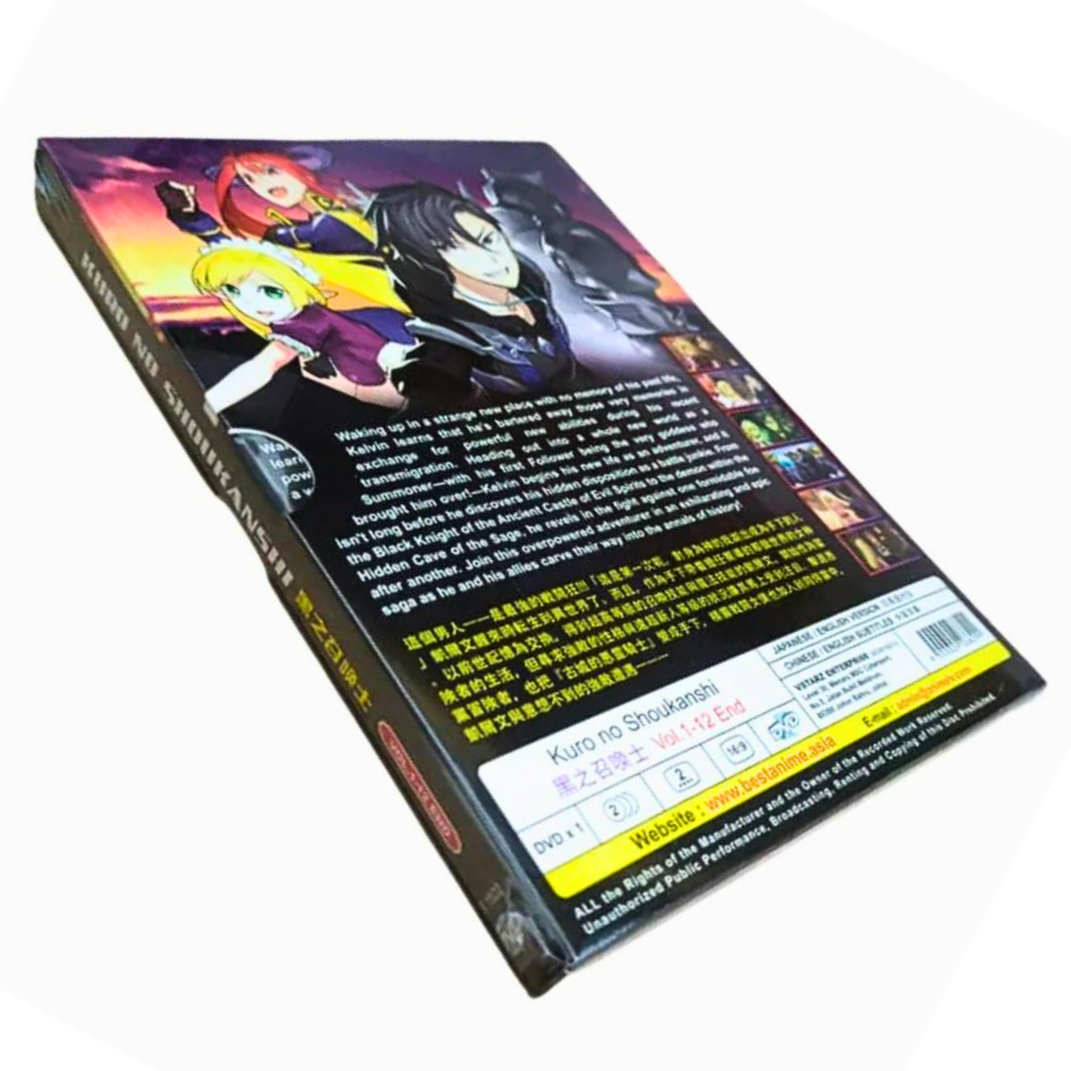 Kuro No Shoukanshi (Black Summoner) Complete TV Series Anime DVD