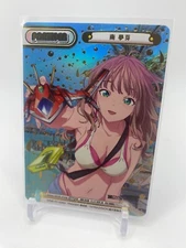 Minami Yume Rebirth for you SSSS.DYNAZENON SSSS/002B-P008 Gridman Universe