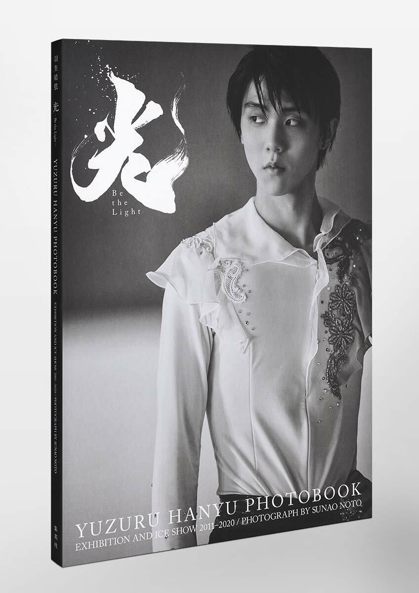 『YUZURU HANYU PHOTOBOOK 光-Be the Light』 Yuzuru Hanyu 