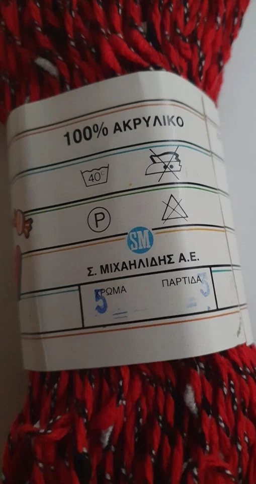 Strickgarn Tutti Frutti * Griechenland * 100 G / 150 M NS 4/5 Rot Schwarz Meli - Bild 4 von 4