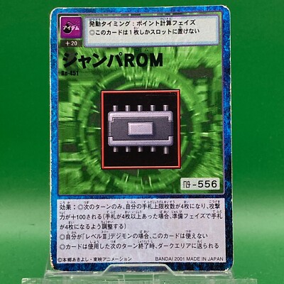 Jumper ROM bo-451 Digimon Card Retro TCG Bandai Trading Toei Game Japanese | eBay Jumper ROM bo-451 Digimon Card Retro TCG Bandai Trading Toei Game Japanese | eBay