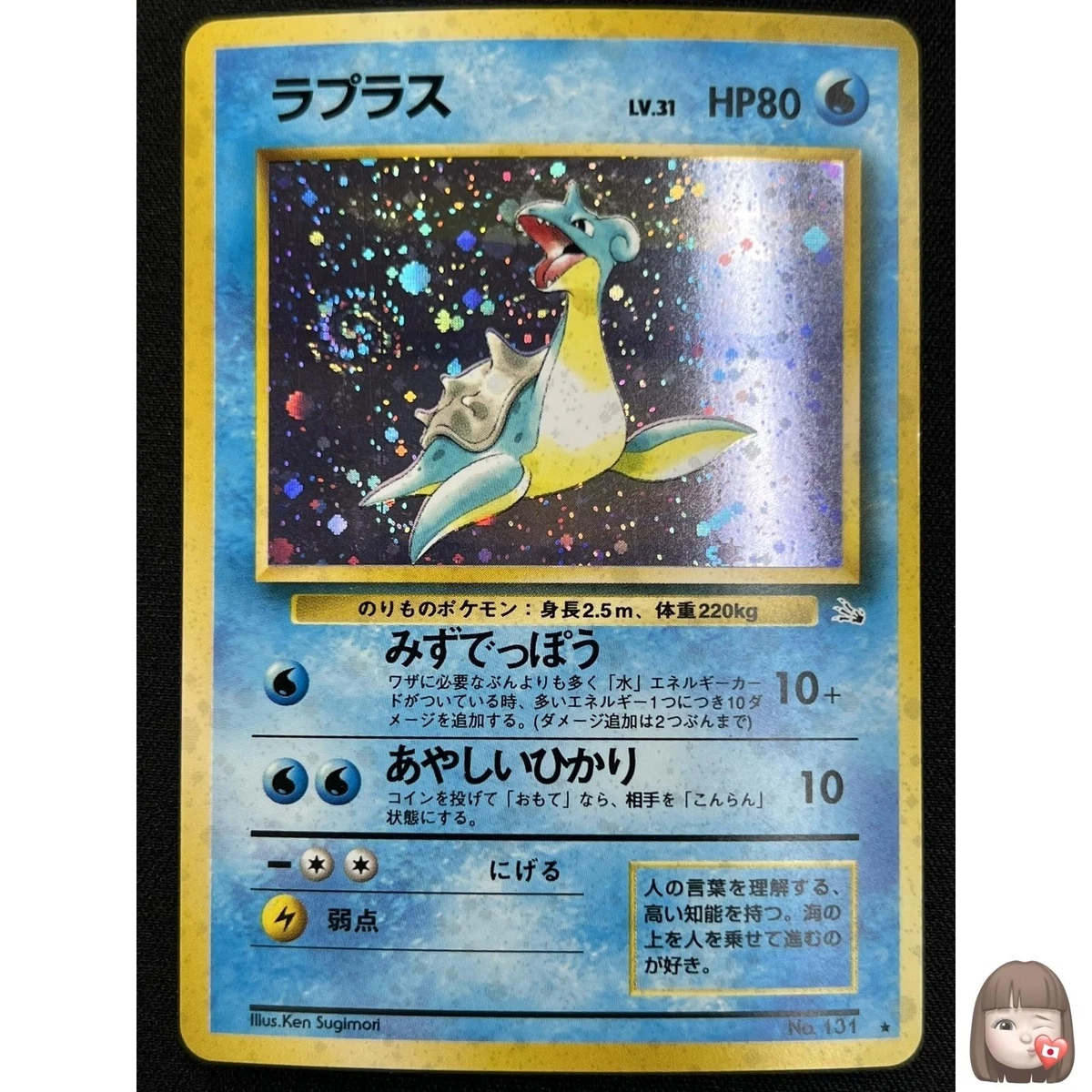 Lapras Pokmon TCG Holo Rare Individual Collectible Card Game Cards for  sale | eBay