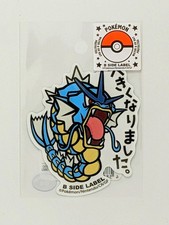 Pokemon B-Side Label Sticker Gyarados Waterproof US SELLER