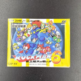Capcom Rockman6 The Biggest Battle In History    Famicom Kpt74