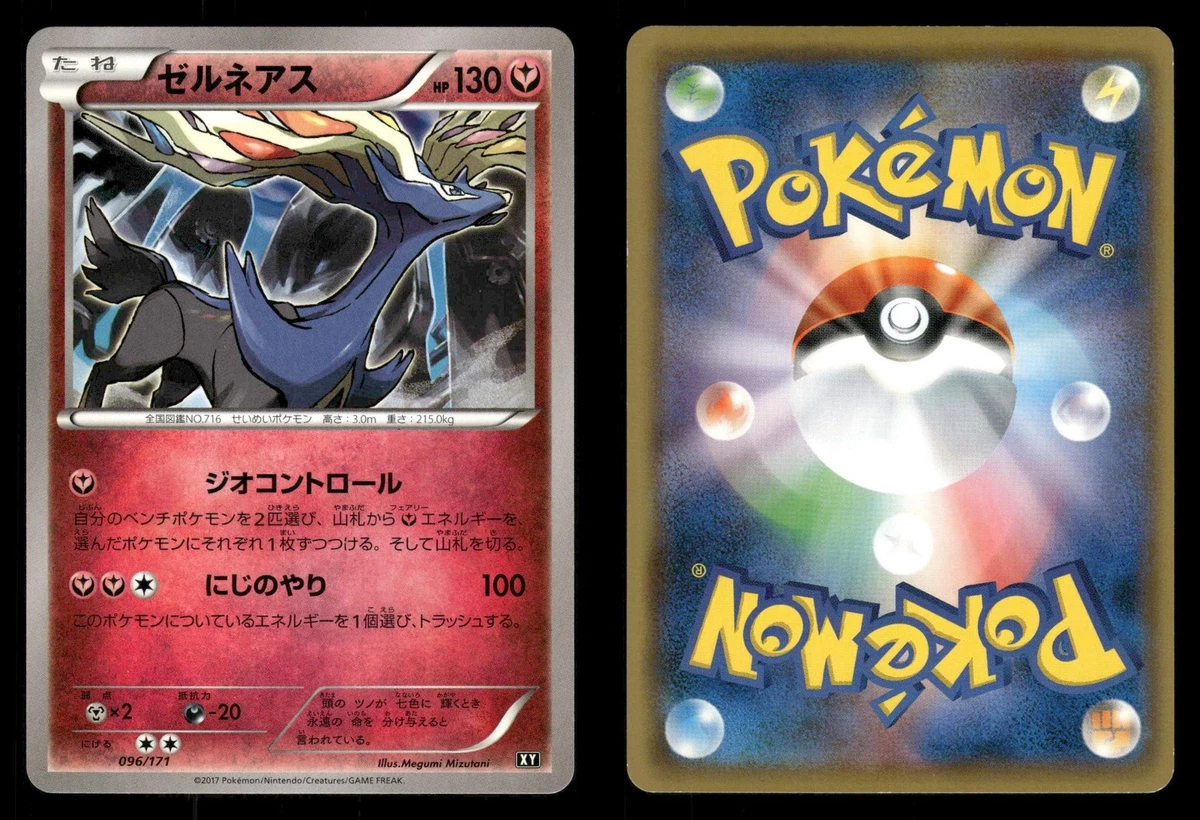 Preços baixos em Jogos de cartas colecionáveis individuais