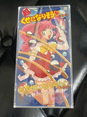 CD Chō KuseiarisouagisShiratori Song 3n
