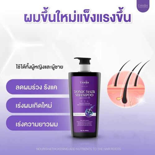 Chaba Growth Hair Tonic Shampoo & Hair Tonic Serum Thicker Hairline Hair Fall - Picture 3 of 16