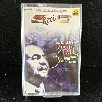 REVIVAL  Din Dhal Jaaye  MOHD RAFI In A SENTIMENTAL Mood, Cassette, RARE ALBUM