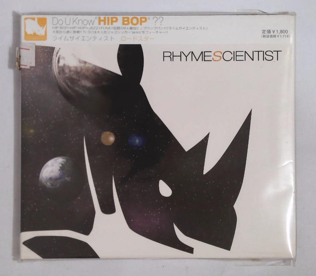 邦楽 Japanese sampling sports rhymester Japanese sampling sports rhymester