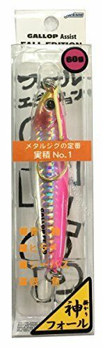 Jackson Sakidashizu Slim 45 ルアー 6個セット Jackson Sakidashizu Slim 45 Lure Set 6 | eBay