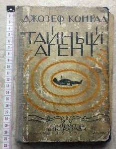 老式1925 俄罗斯书的秘密特工jozef Konrad 英语侦探罕见 Ebay