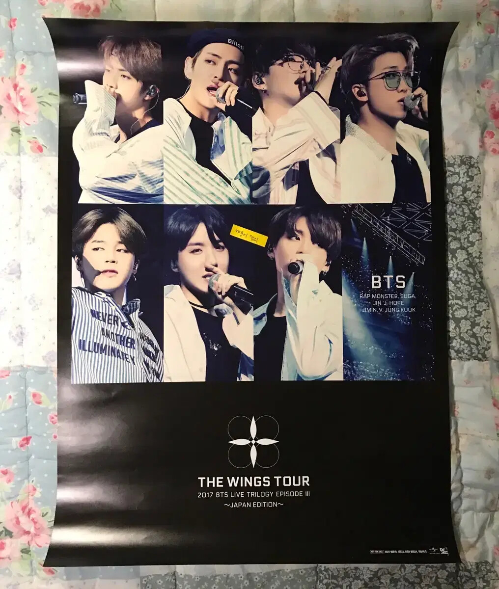 BTS 2017 WINGS TOUR IN JAPAN ポスター 2017 BTS LIVE TRILOGY EPISODE Ⅲ THE WINGS TOUR IN JAPAN