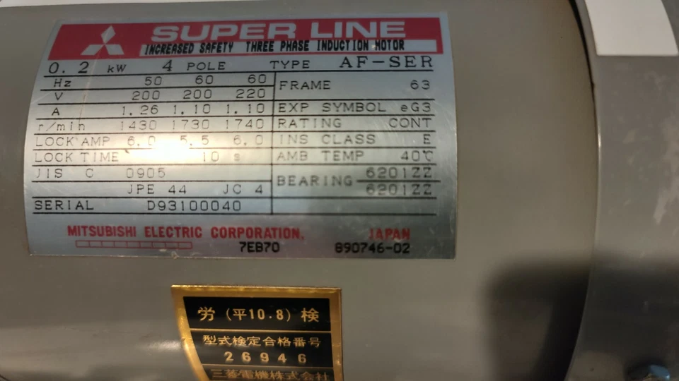 MOTOR DE INDUCCIÓN SUPER LINE AF-SER 0,2 kW 3 fases sin bomba trocoidea Foto 2 de 4