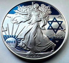 I Stand With Israel American Silver Eagle 1oz .999 Limited Ed Silver Dollar Coin