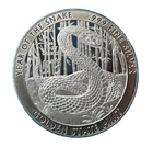 2025 YEAR OF THE SNAKE 1 oz .999 Fine Silver Round GSM in CAPSULE
