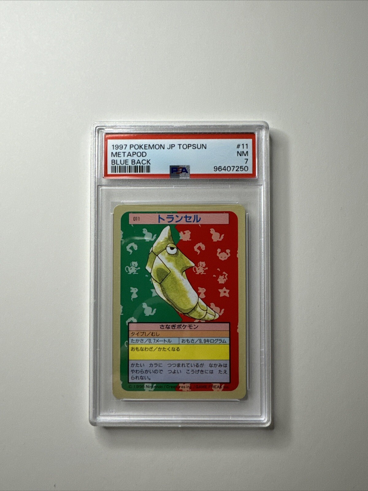 METAPOD 1995 POKEMON JAPANESE TOPSUN BLUE BACK CARD #11 PSA 7