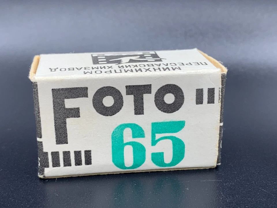 VTG Black & White Negative Film Foto 65 Svema Soviet USSR Russian 1974 - 1981 - Image 4 of 4