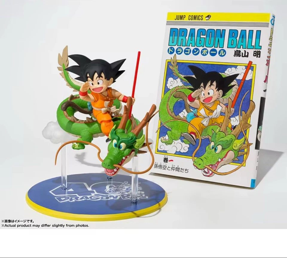 Bandai S.H.Figuarts Son Goku & Shenron - 40th Anniversary Edition - - Bild 4 von 4