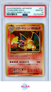 CHARIZARD HOLO EXP.20TH ANNIV 1ST ED. POKEMON JAP EXPANSION 2016 011 PSA 10