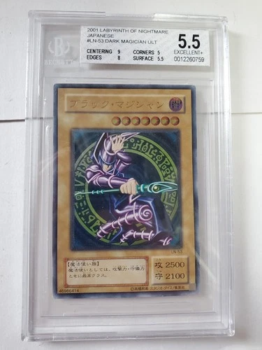 Dark Magician Ultimate Japanese Yu-Gi-Oh LN 2001 BGS 5.5