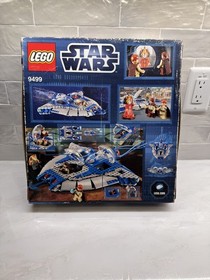 Lego 9499 Star Wars Gungan Sub 465pcs Factory-Sealed