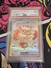 Pokémon TCG Eevee EX SAR 224/187 SV8a JP Terastal Festival PSA 9