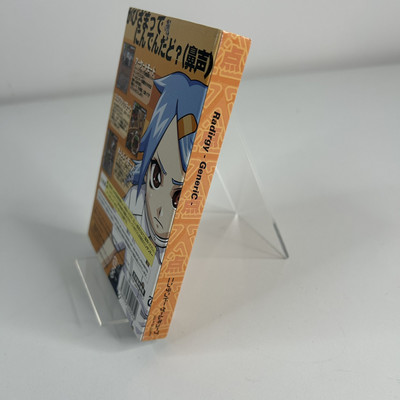Radirgy Generic (Gamecube, 2006) Japan Import CIB NTSC-J VGC | eBay