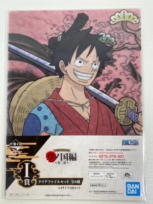 WORKING 一番くじ クリアファイル6枚セット One Piece Ichiban Kuji Clear File 6 Species Set Luffy
