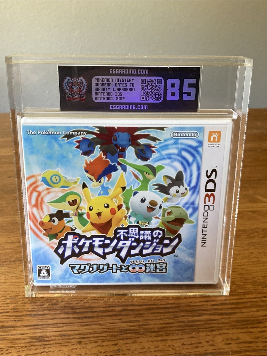 Pokemon Mystery Dungeon Gates to Infinity CIB Nintendo 3DS Japan