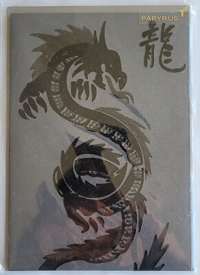 Papyrus RARE Dragon Blank Card With Envelope 1 CT