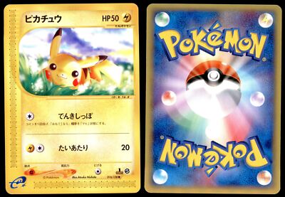 PL Pikachu 016/128 E Series E1 Expedition 1ED Common 2001 Japanese 