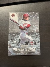 Baseball Card -- 2021 Panini Prizm Draft Picks Power Surge #PS-SF Sal Frelick